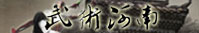艺术河南