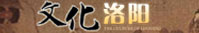 艺术河南