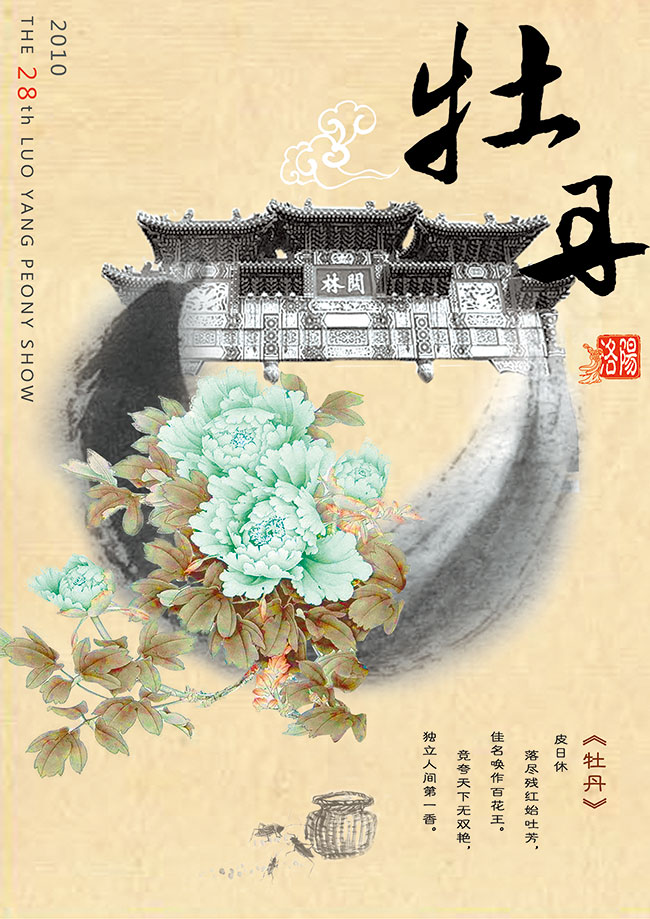 关林.jpg