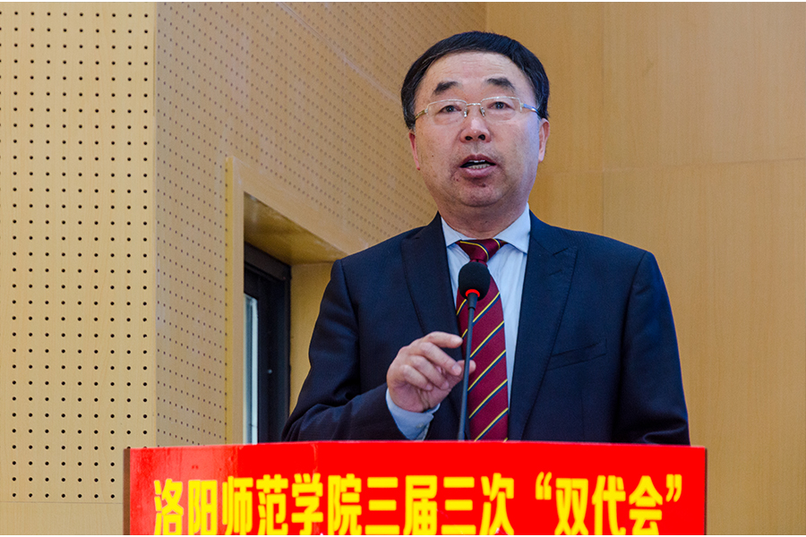 校党委书记时明德讲话