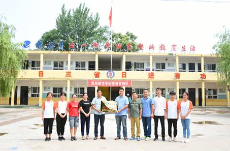 为豆村小学授牌_副本
