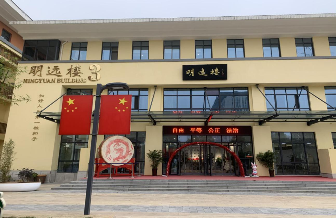 洛阳师范学院国培计划骨干教师班到洛阳市实验小学凌波校区进行学习