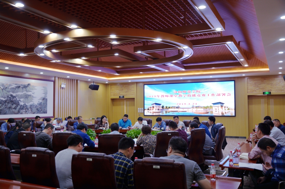 部署会