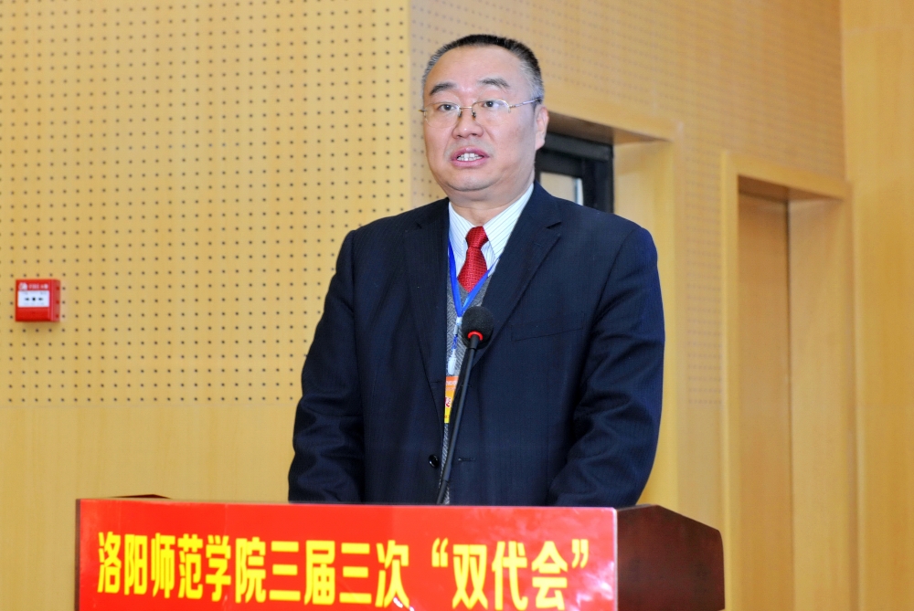 校长梁留科作校长工作报告