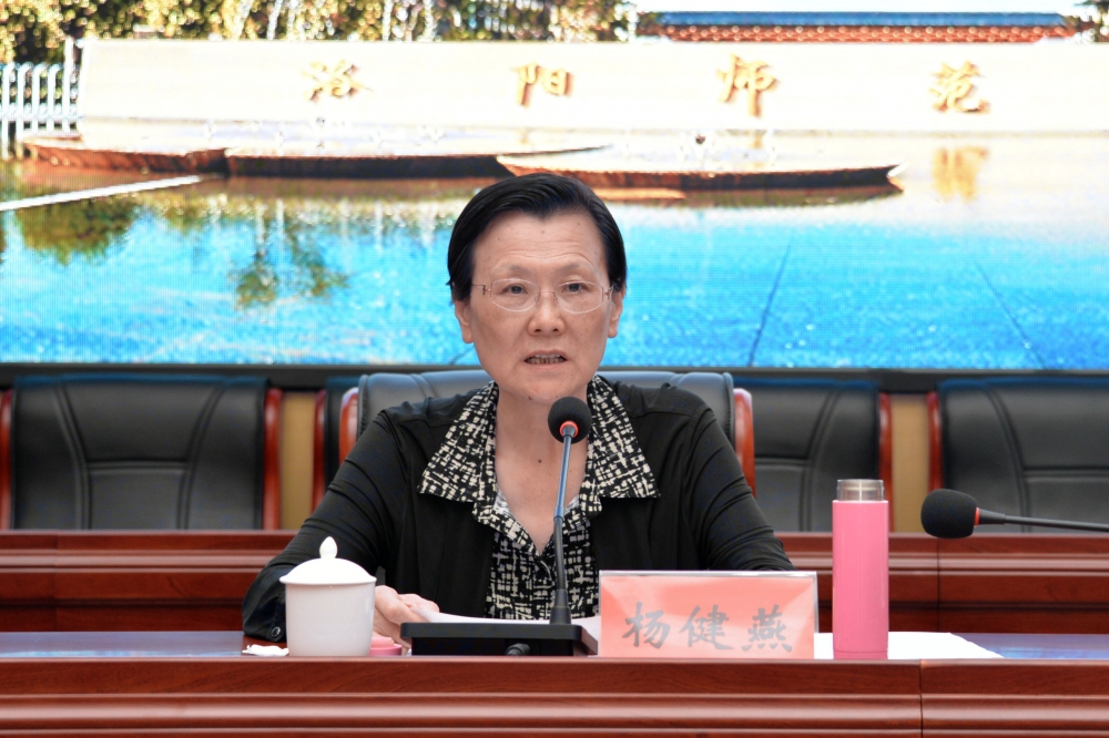 3.省委第十三巡回指导组组长杨健燕讲话