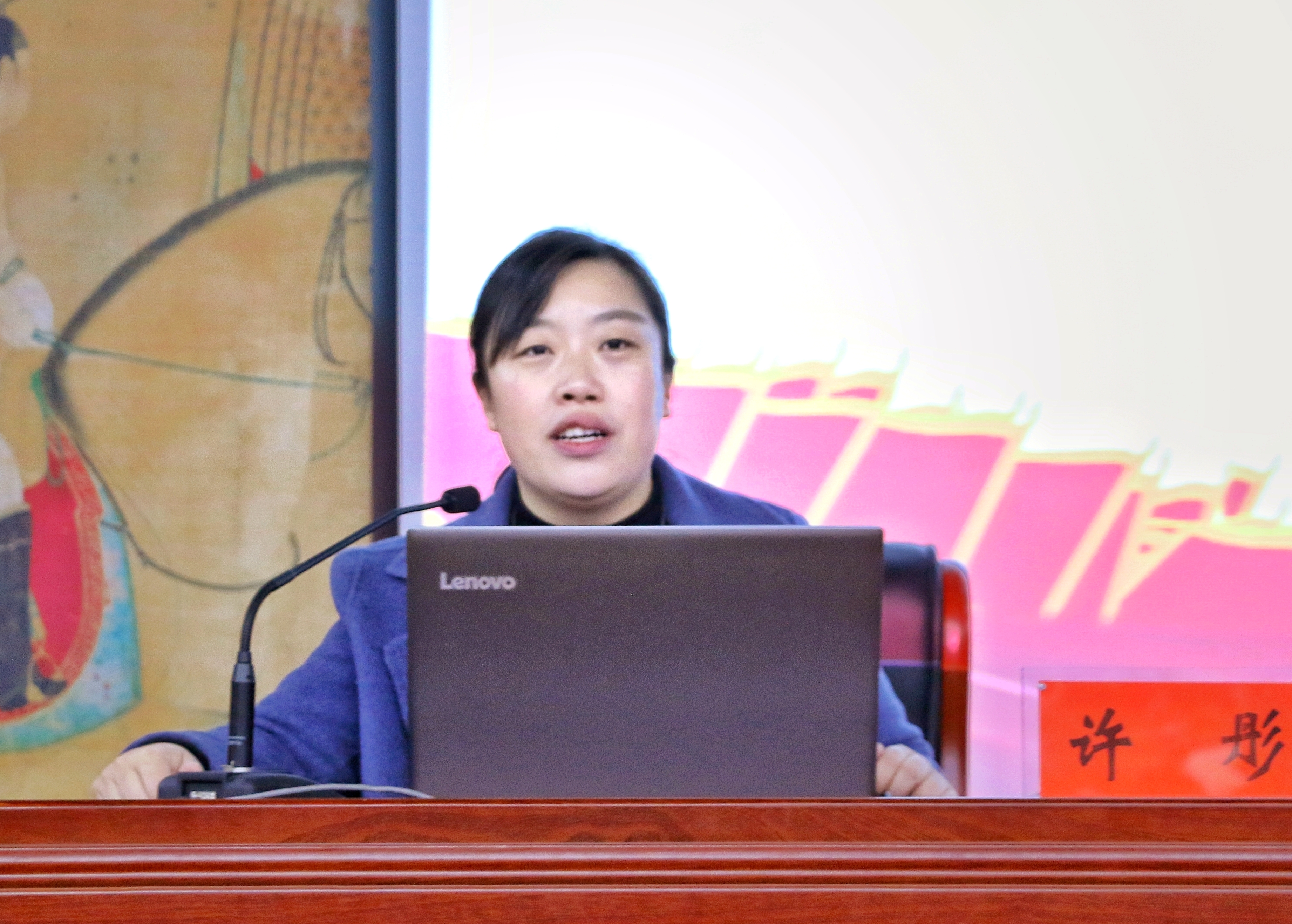 团省委学校部副部长许彤为我校团支书作专题报告