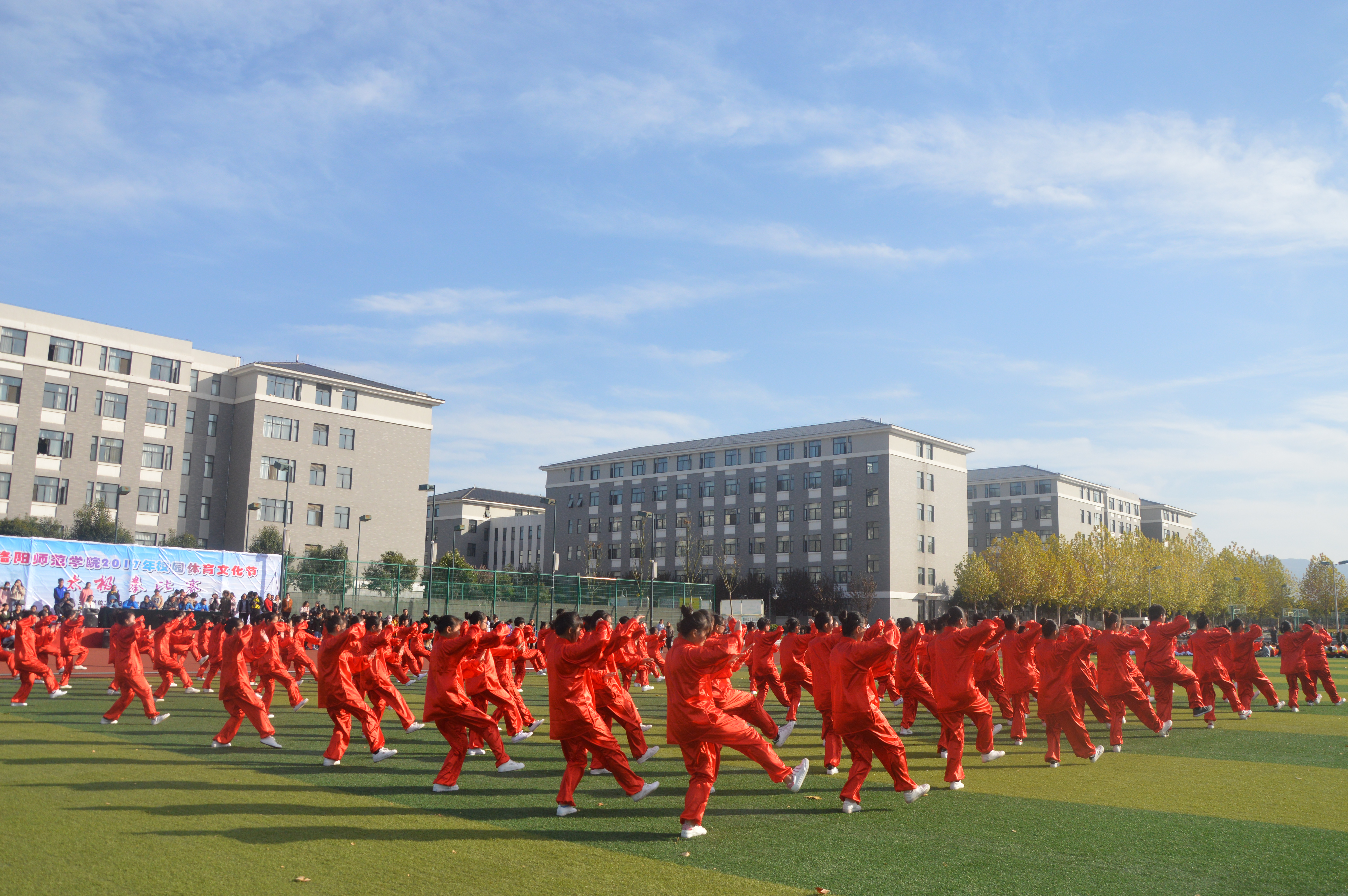 教育科学学院在太极拳比赛中荣获道德风尚奖