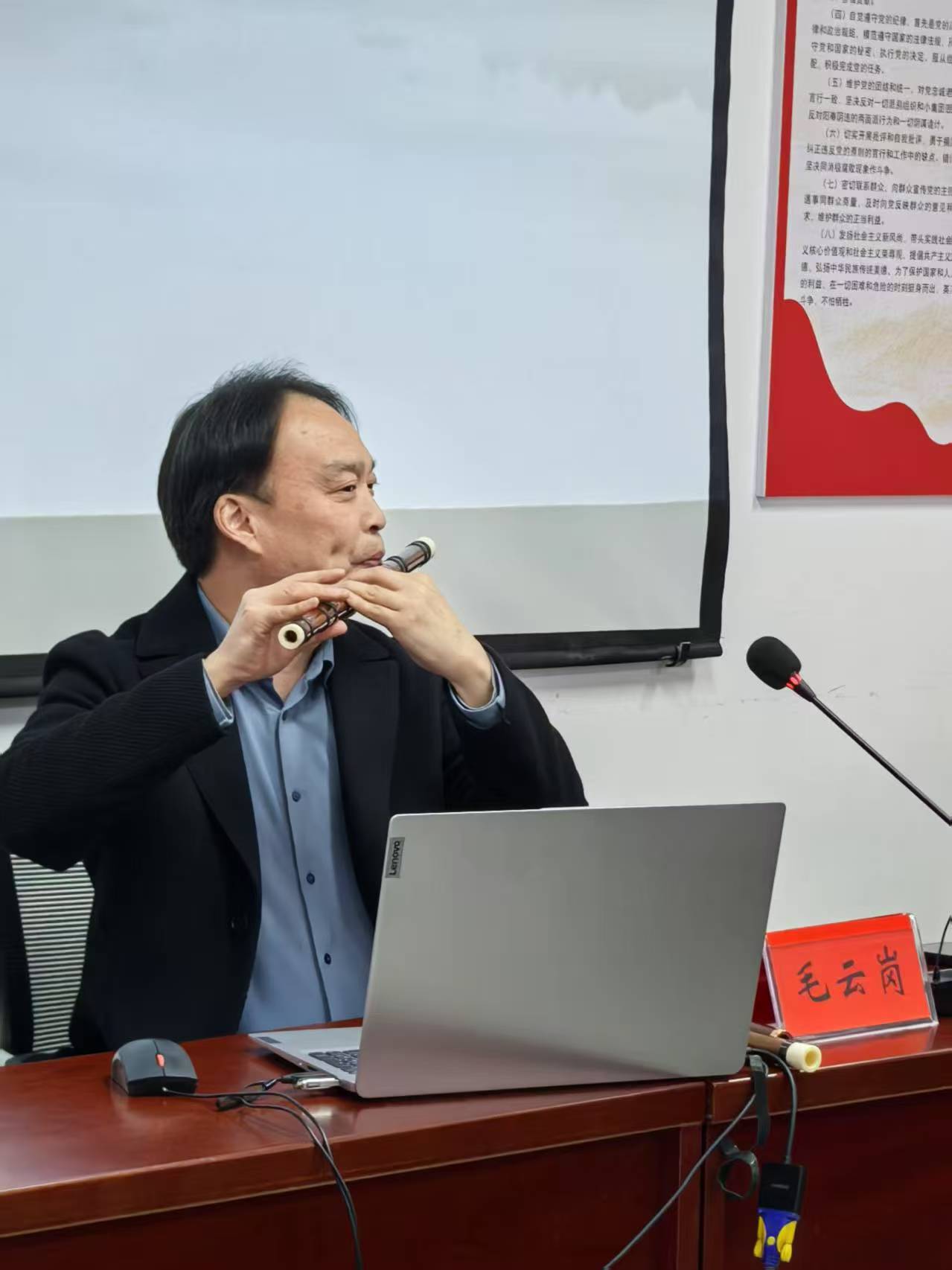 湖州师范学院毛云岗教授受邀在我院作学术讲座