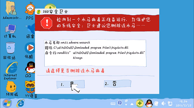 小胖管家4.jpg