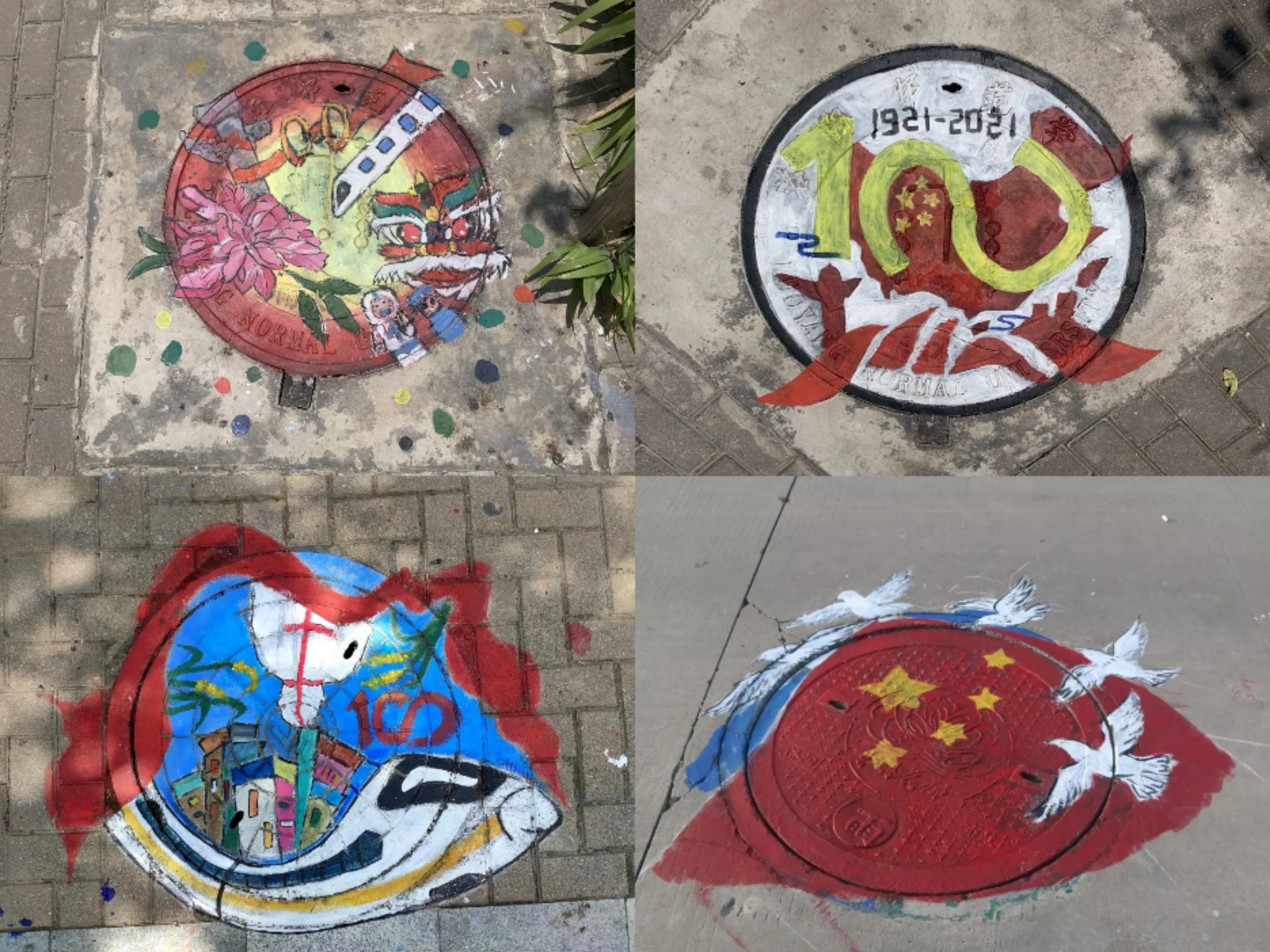 "献礼建党100年 我为校园添色彩"校园井盖设计活动顺利举行