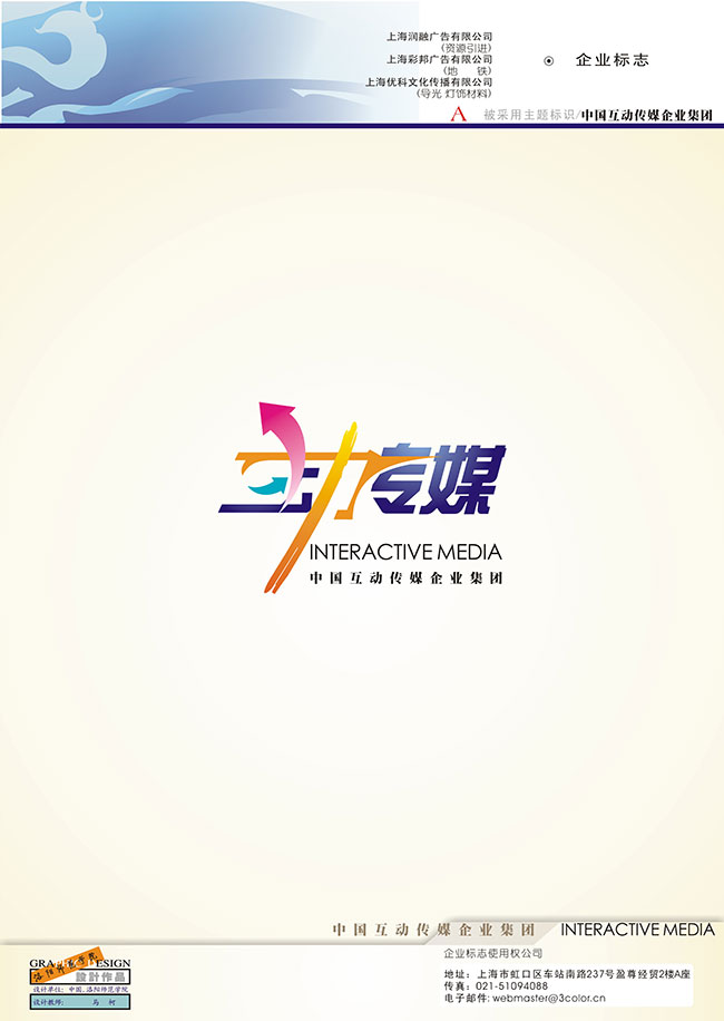 马柯.jpg
