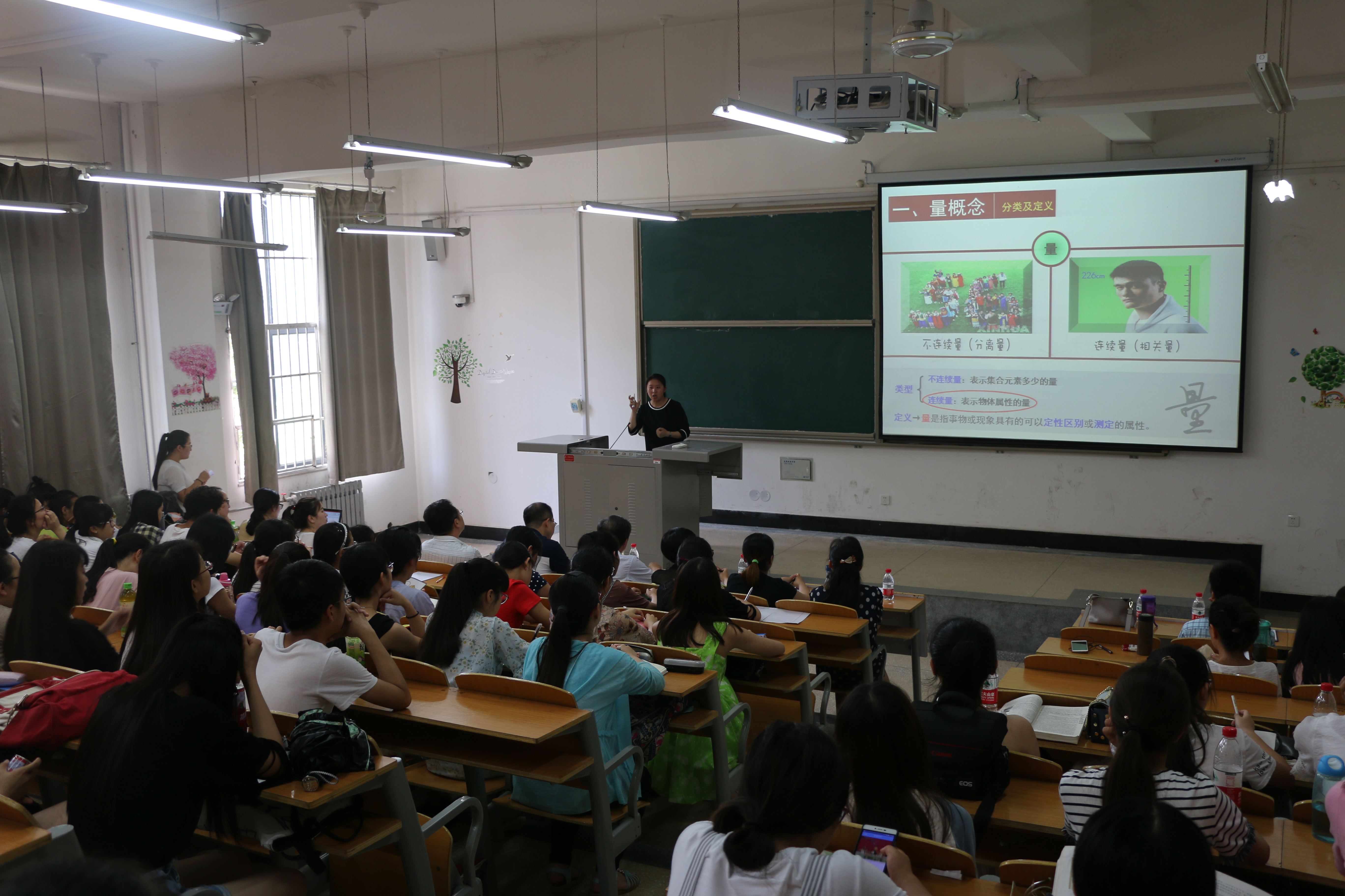 学前教育学院举办青年教师现代教学技能大赛