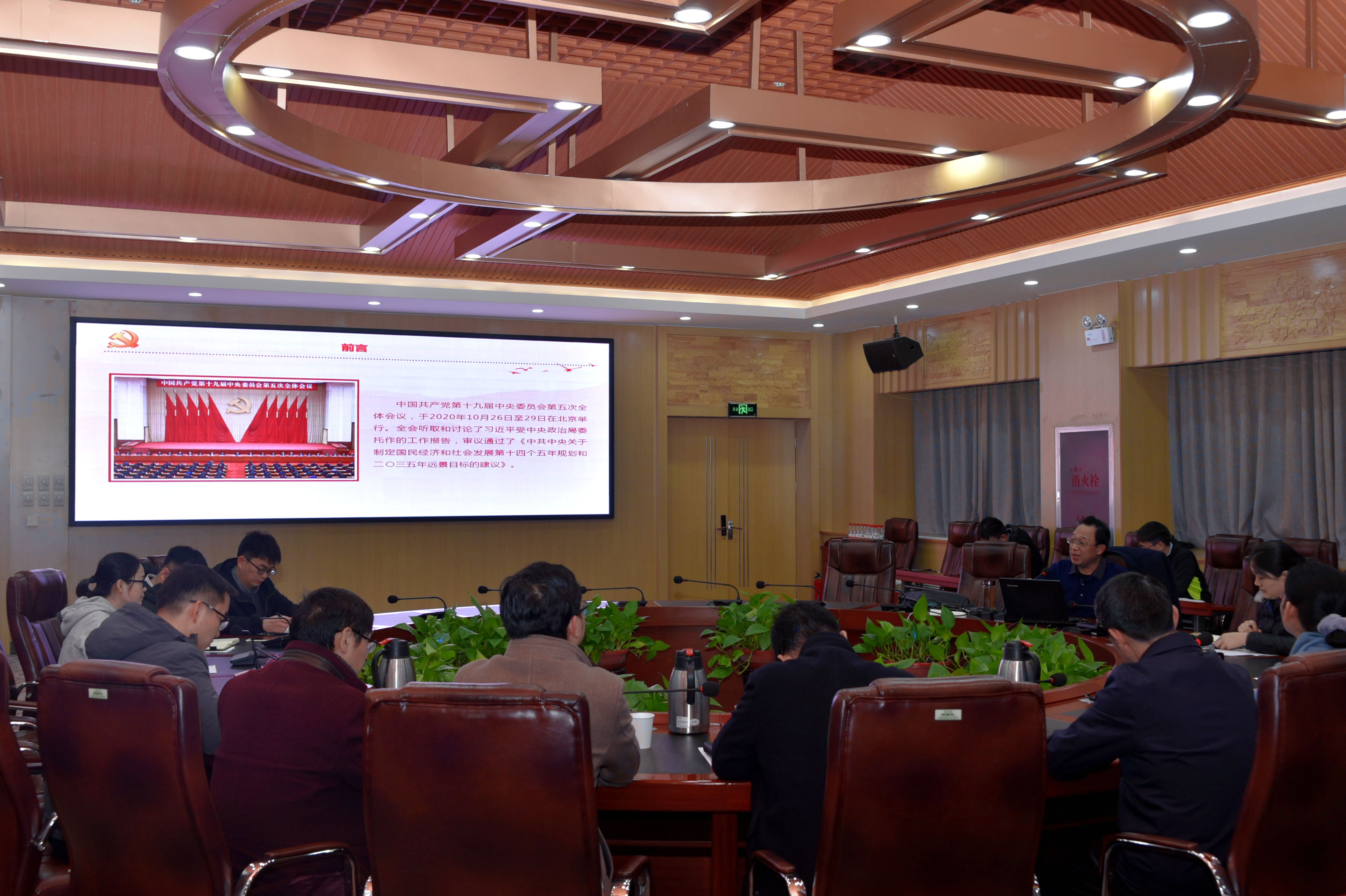 党政办党支部邀请校理论宣讲团成员宣讲党的十九届五中全会精神