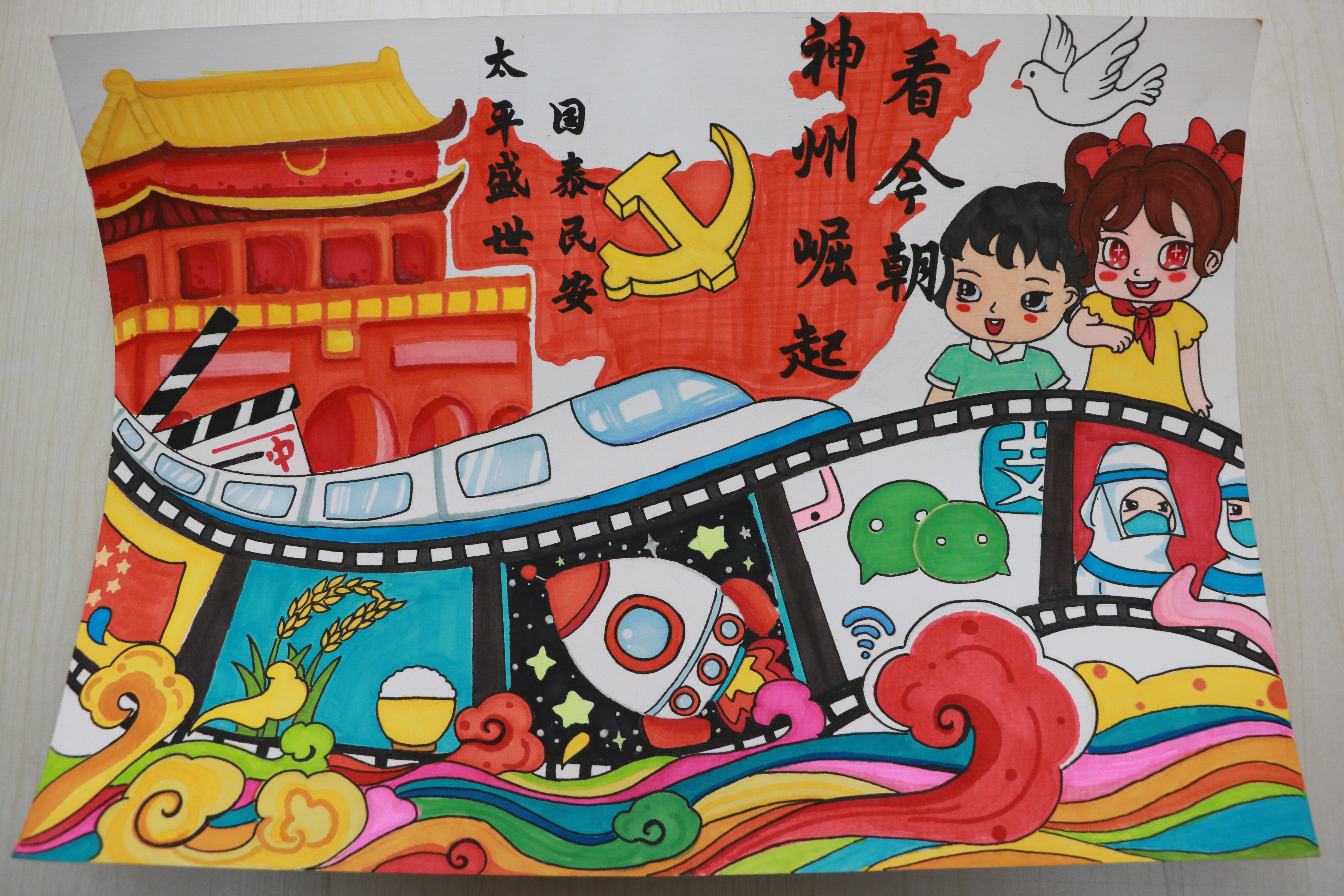 我院女生心理部"宣传画设计大赛"校级复赛圆满结束