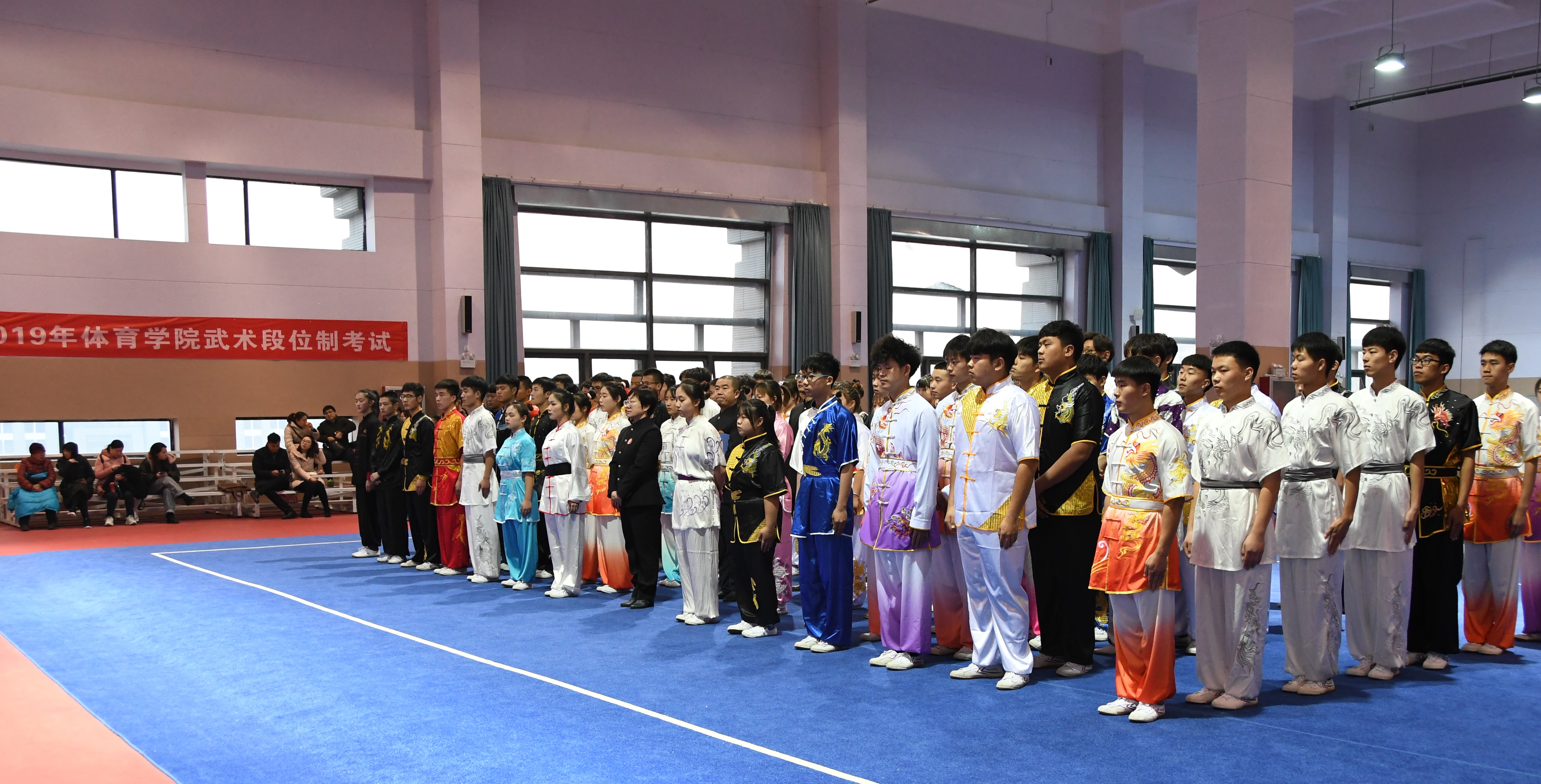 我院成功举办第十届中国武术段位制考试