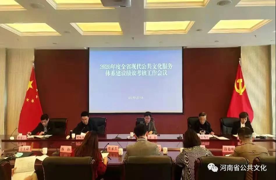 【行走河南·读懂中国】盘点:河南省2021年公共文化服务十件大事 【行走河南·读懂中国】盘点:河南省2021年公共文化服务十件大事