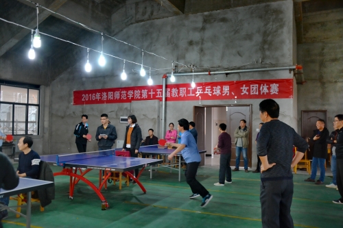 乒乓球比赛现场