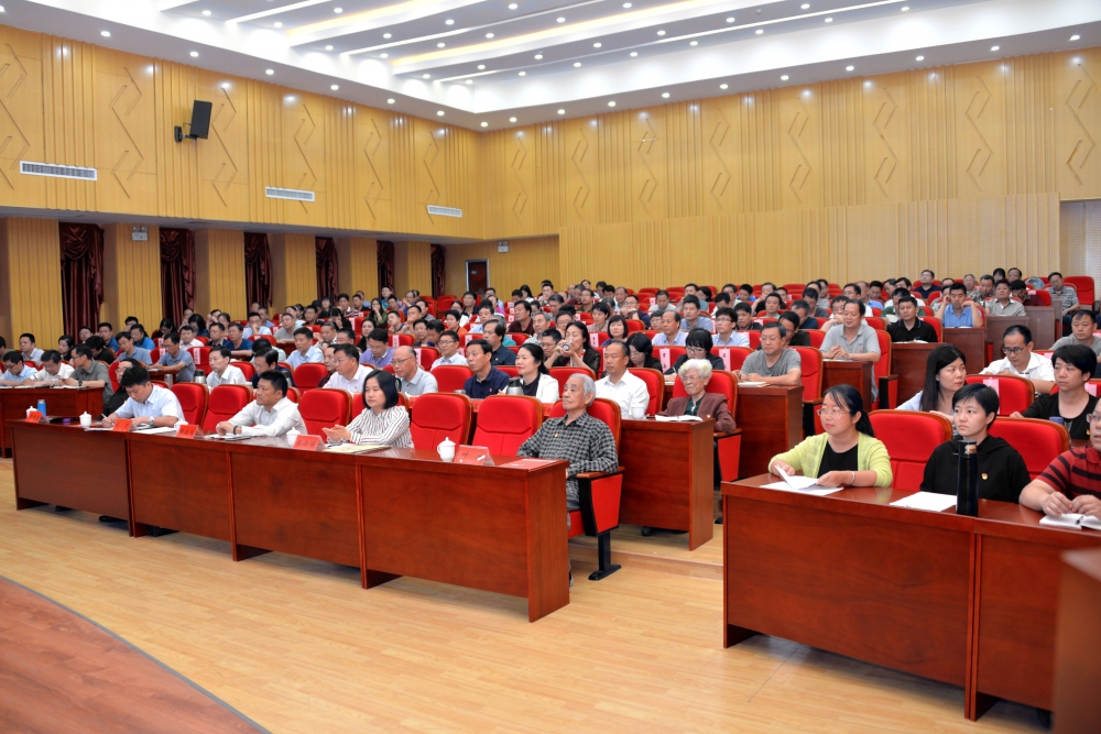 2. 会议现场