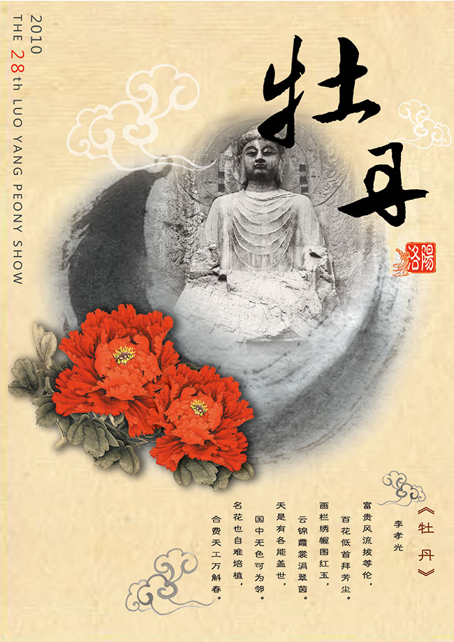 龙门.jpg