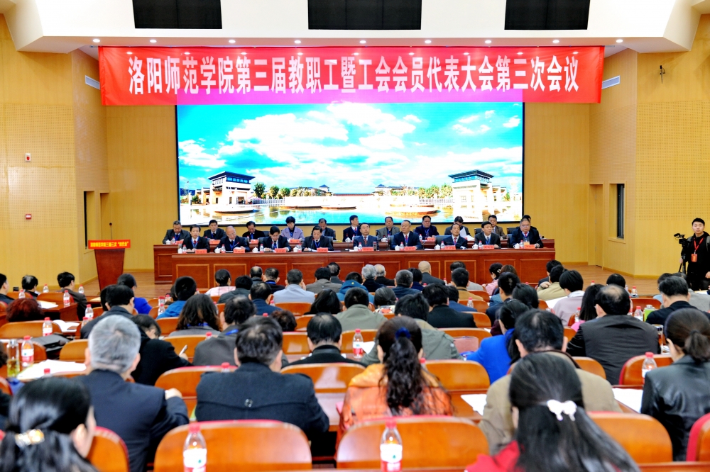 会议现场