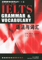 雅思IELTS