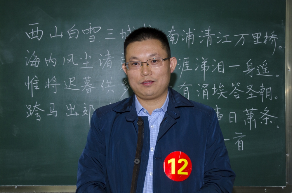 第一名:机关王军强老师