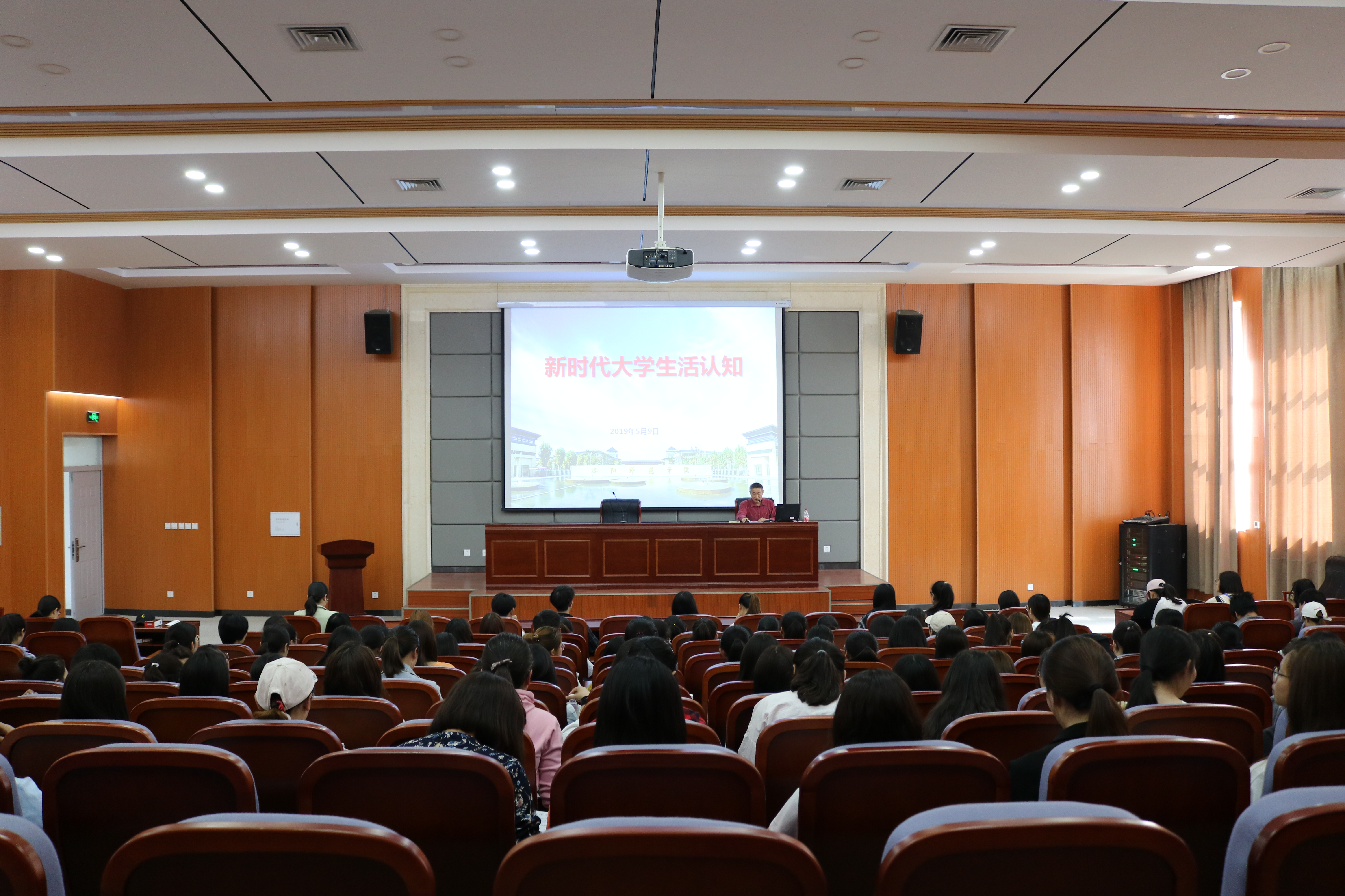 我院主办"新时代大学生活认知"专题启梦大讲堂