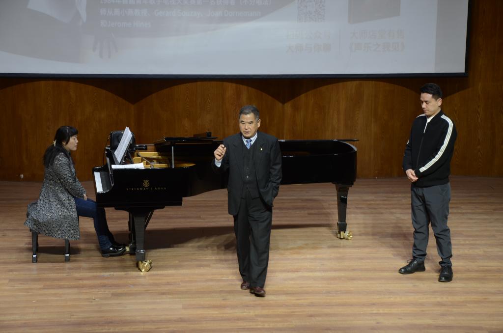我院邀请歌唱家刘捷教授到我院举办学术交流讲座