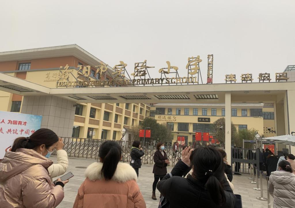 洛阳师范学院国培计划骨干教师班到洛阳市实验小学凌波校区进行学习