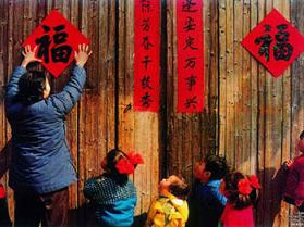 中华民俗之贴年画贴春联