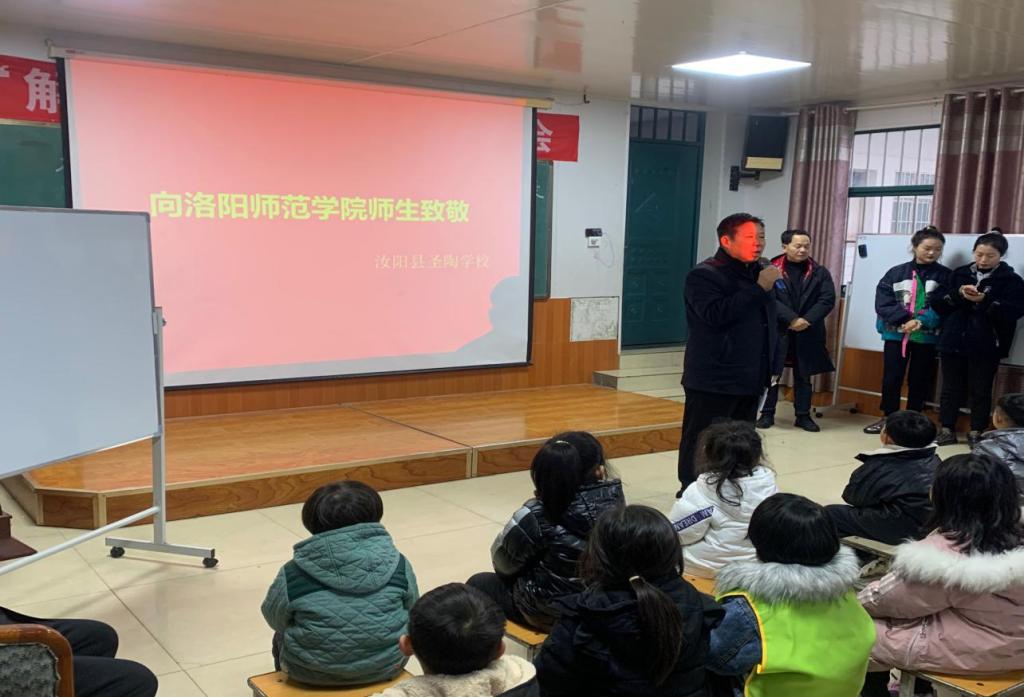 洛阳师范学院附属小学图片