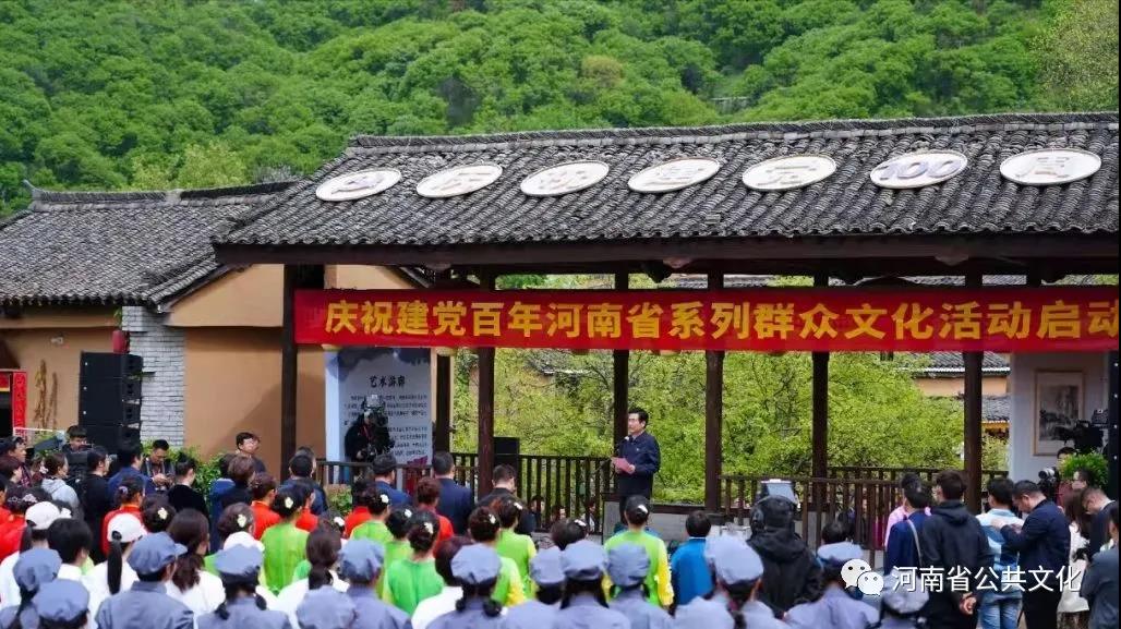 【行走河南·读懂中国】盘点:河南省2021年公共文化服务十件大事 【行走河南·读懂中国】盘点:河南省2021年公共文化服务十件大事