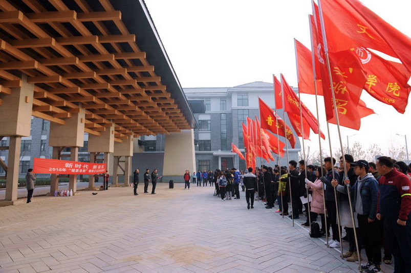 1启动仪式现场