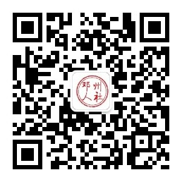 【招聘2801】邓州市面向高校公开引进中学教师公告（第1号）