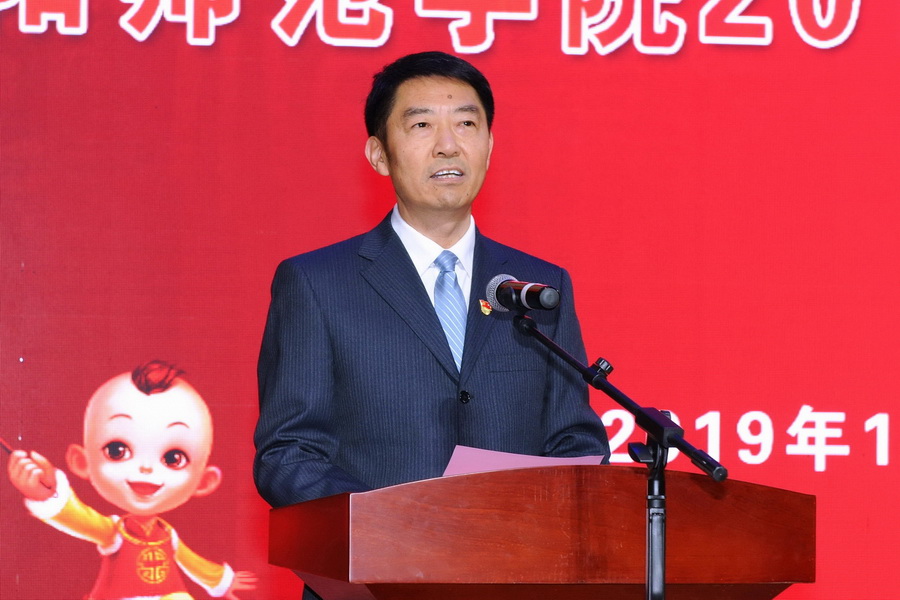 2 校党委书记王洪彬讲话