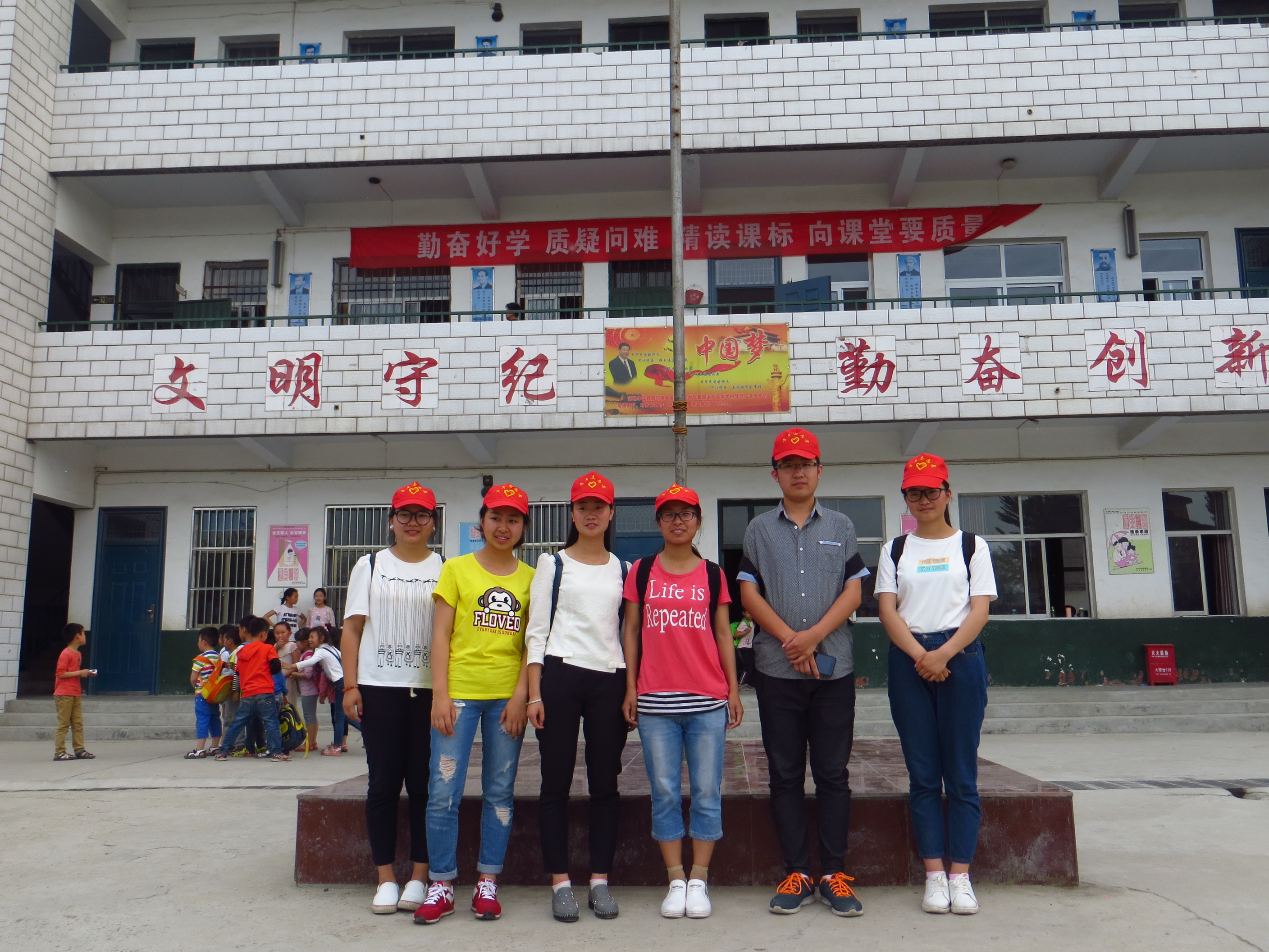 我院志愿者赴西马庄小学支教-法学与社会学院