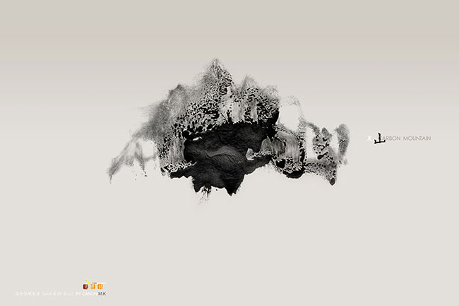 倡导低碳生活-炭山.jpg