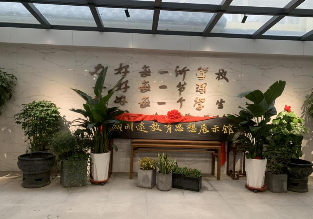 洛阳师范学院国培计划骨干教师班到洛阳市实验小学凌波校区进行学习