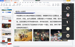微信图片_20220905133639