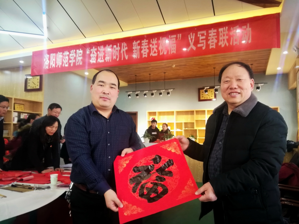 3 迎接新时代,新春送祝福。
