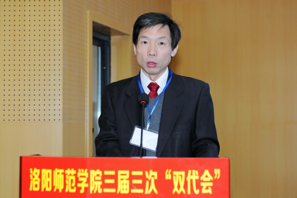 工会主席张运礼作大会筹备工作报告
