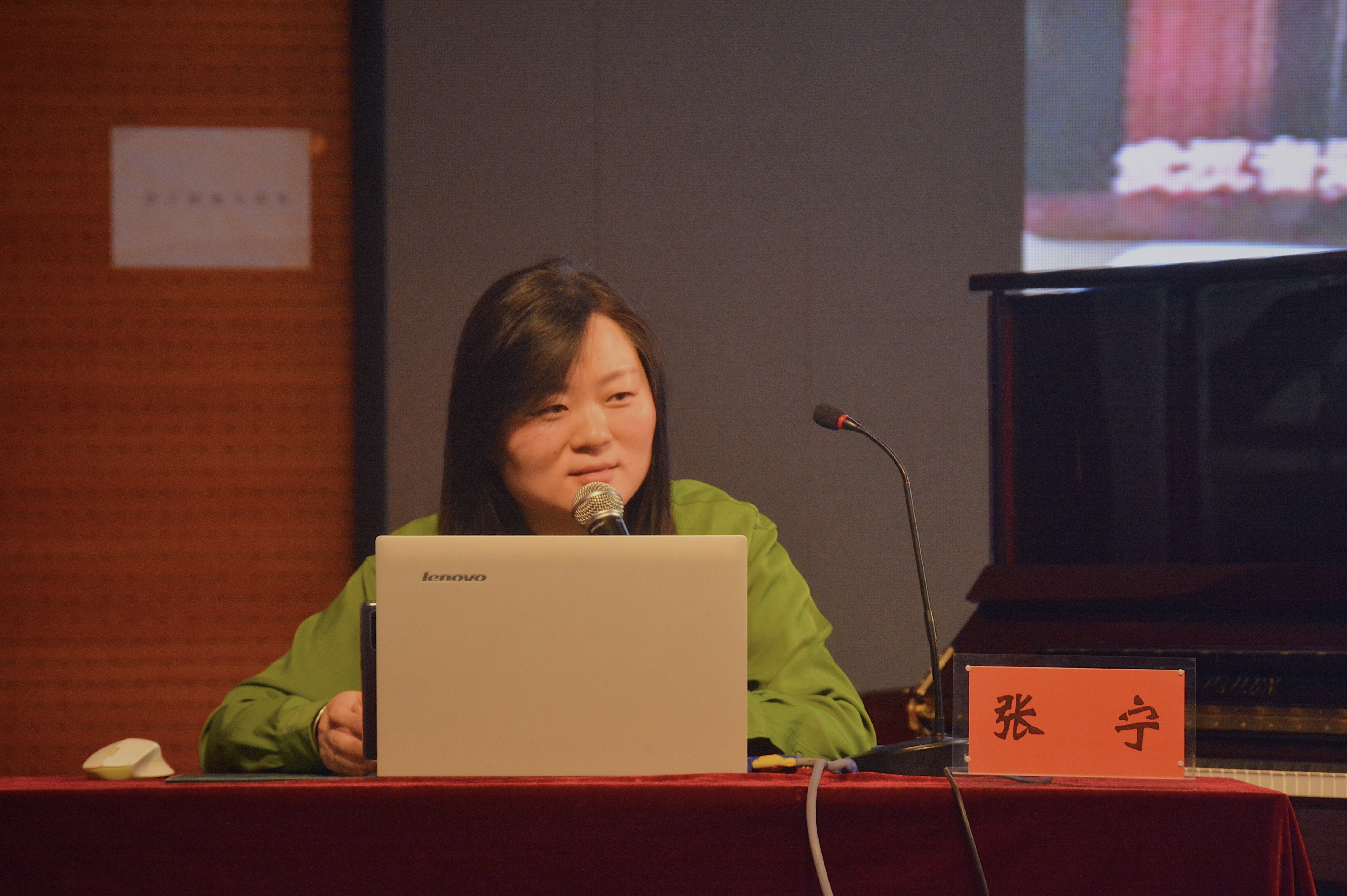 张宁老师做客河洛大讲堂