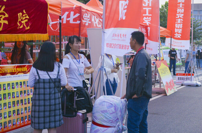 QQ鎴浘20170918100458.jpg QQ鎴浘20170918100458.jpg