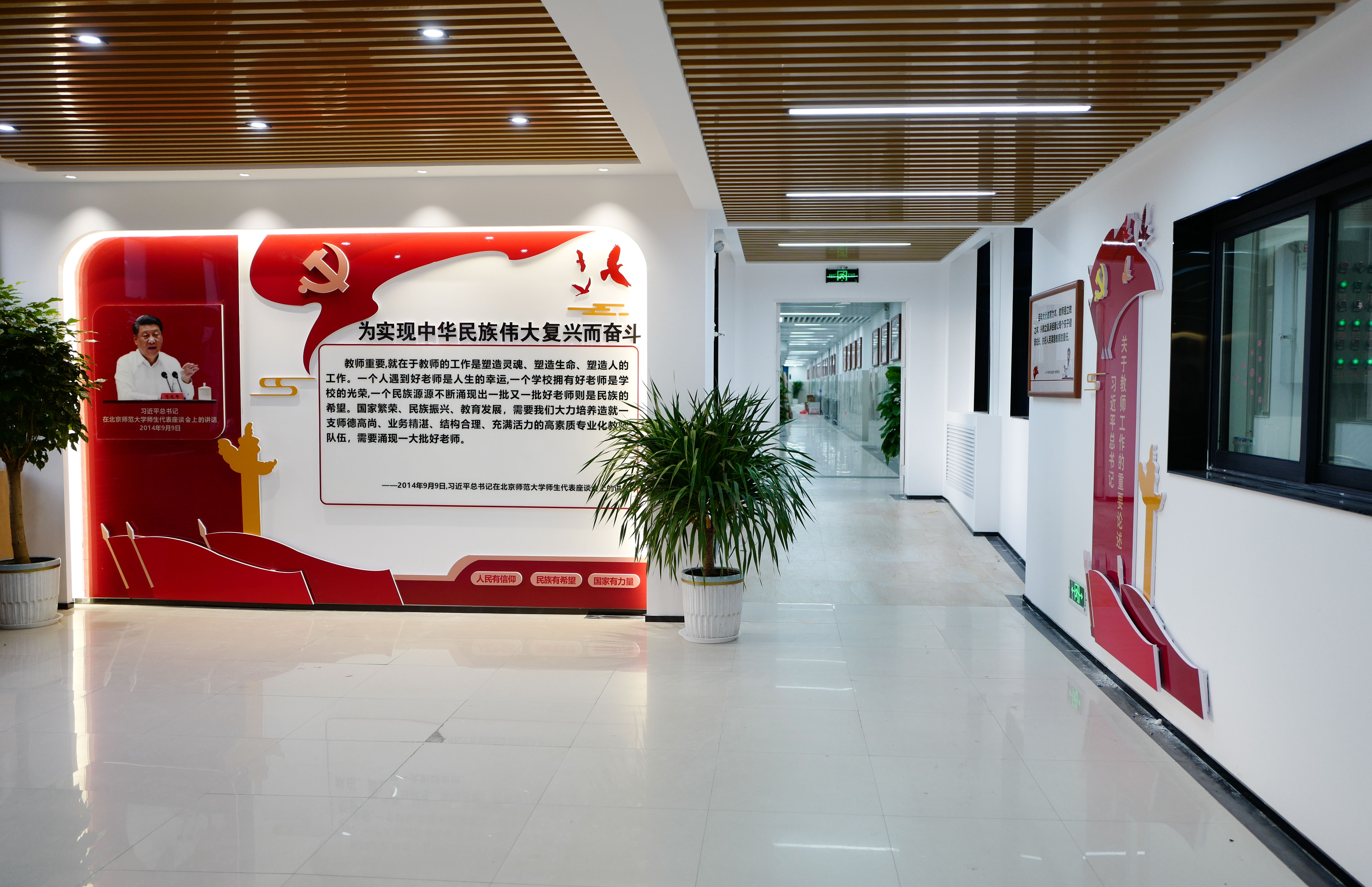 新闻图片
