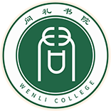 问礼书院3号学生社区